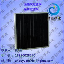 2020初效過濾器價格 報價 初效過濾器批發(fā) 第7頁 過濾網(wǎng)