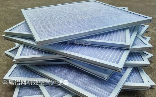 gn尼龍網初效過濾器與gh金屬孔網初效過濾器比較哪個效率好