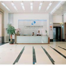 防偽油墨,紫外熒光油墨,工廠(chǎng),廠(chǎng)商-廣州市寶麗安防偽油墨廠(chǎng)